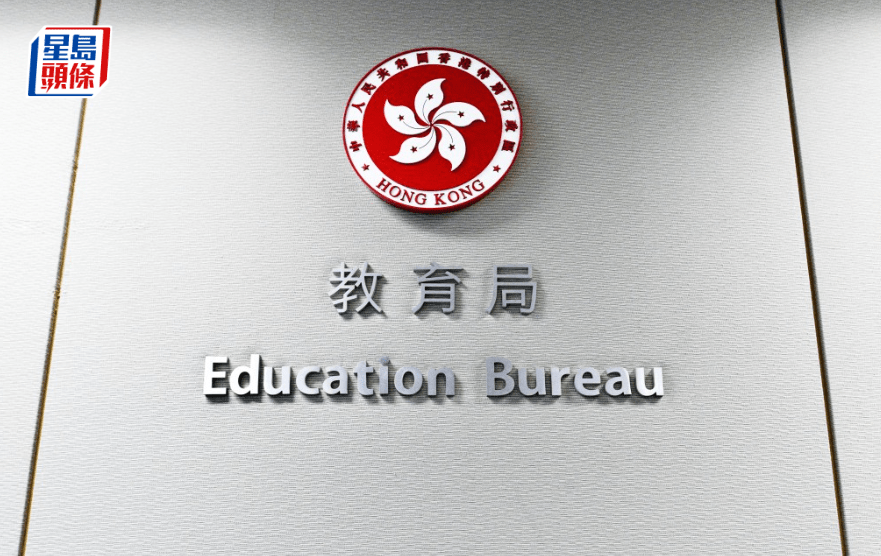 大棋盘｜数字教育蓝图重学生科技素养限用社媒须深思