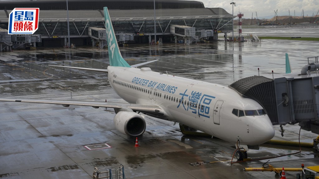 大湾区航空再度推出「飞」悦亚洲套票优惠，最低只需1700元起，即可购买任何两个亚洲航点的来回机票共两张。 资料图片