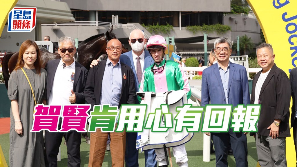 第五场「肯佩斯」配奥尔民得手，亦成贺贤今季开斋马。