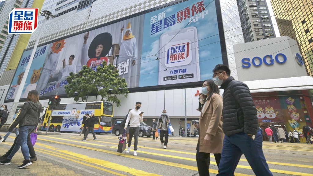 政府計劃於銅鑼灣軒尼詩道崇光百貨對開過路處及百德新街全日行人專用街道安裝汽車防撞設施。資料圖片