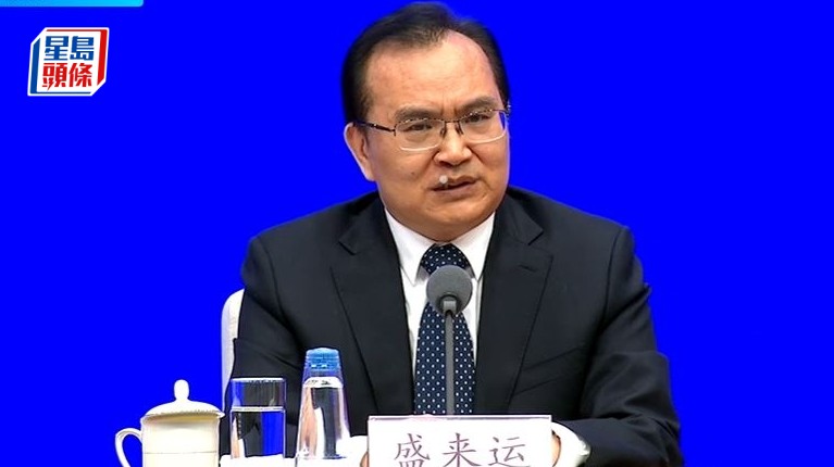 國家統計局副局長盛來運