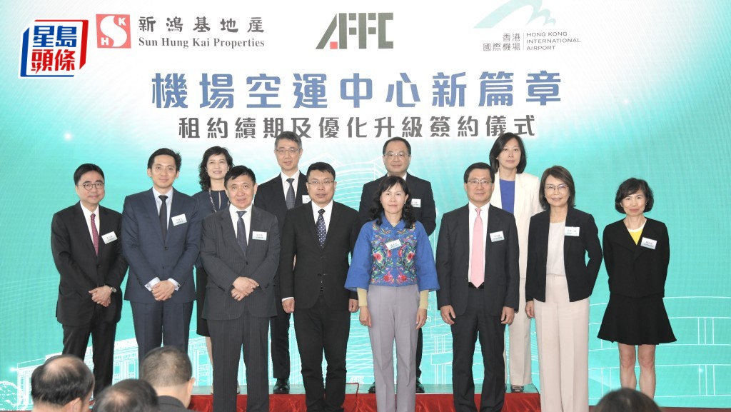新地旗下的機場空運中心大樓將續租15年。黃偉強攝