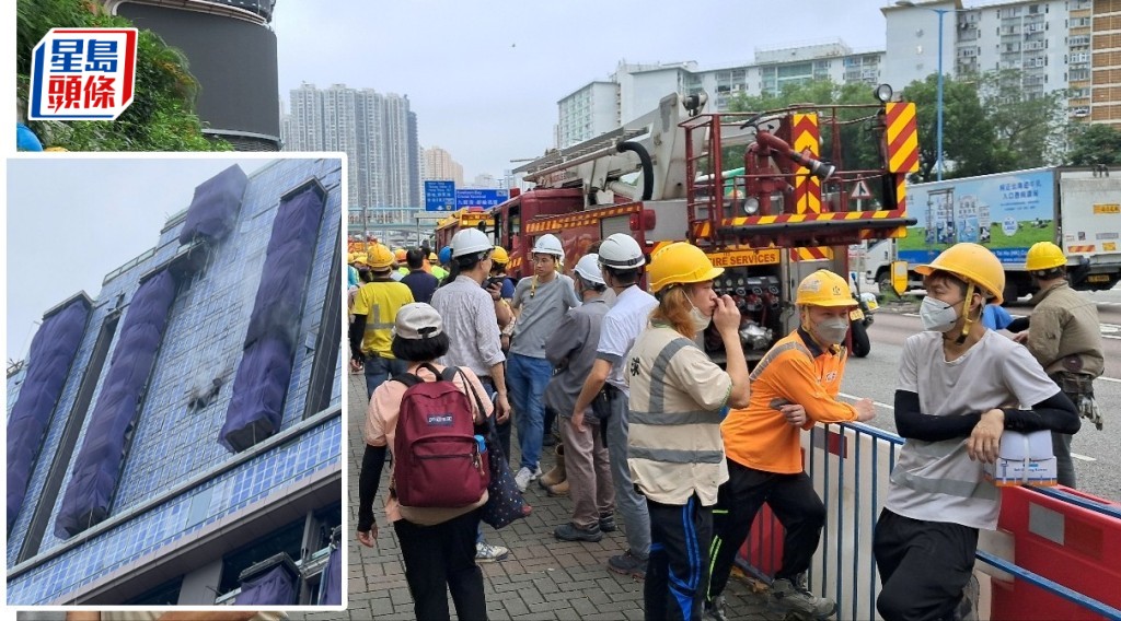 觀塘道一建築地盤發生火警。