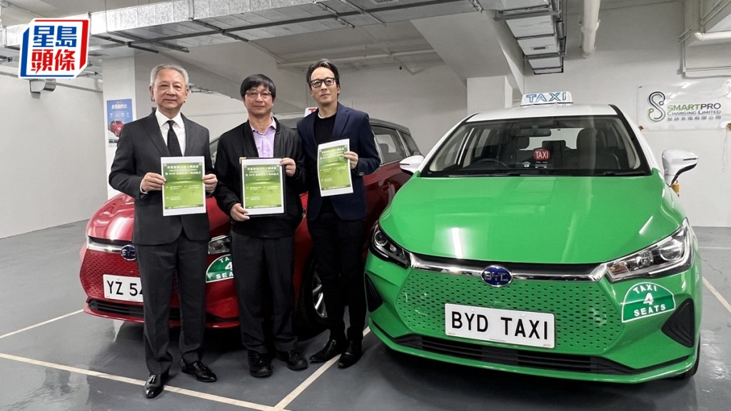 香港無線電的士聯誼會與比亞迪香港代理簽約,購入200部新能源的士。郭詠欣攝