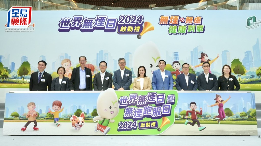 「世界無煙日」鼓勵吸煙人士以運動戒煙 林正財稱要守護青少年避免吸煙