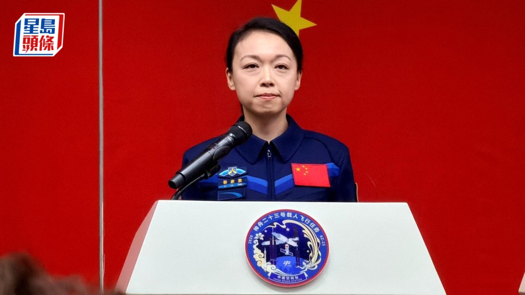 本港首位载荷专家黎家盈日前参与神航二十三号载人航天任务，顺利升空。资料图片