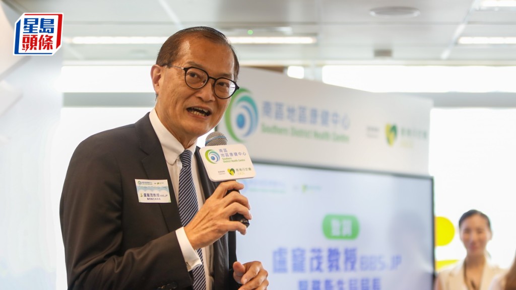 盧寵茂今天與衞健委代表團開會。資料圖片