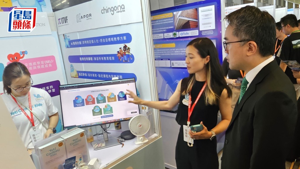 政府大力推動數字教育及以人工智能（AI）輔助教學，並於今年首度舉行數字教育周。資料圖片