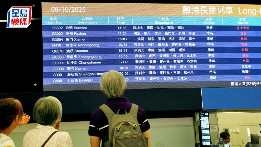 高鐵再增16個站點 1.26起直達南京、無錫、合肥等地 上海臥鋪列車增至每日開出