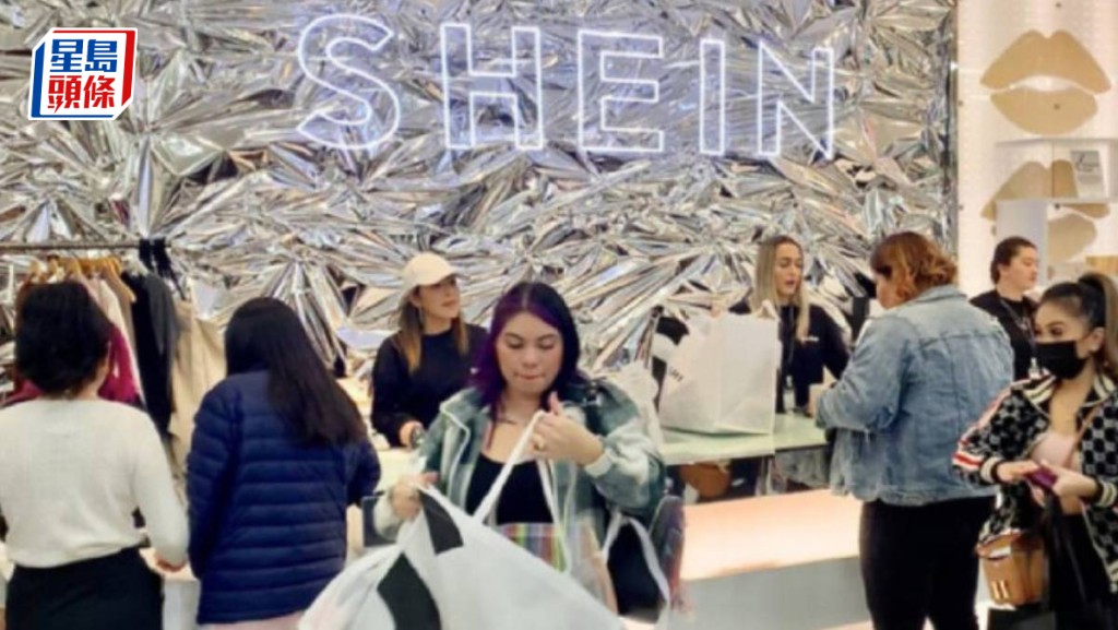 Shein據報去年盈利跌近四成 或為英國IPO帶來挑戰