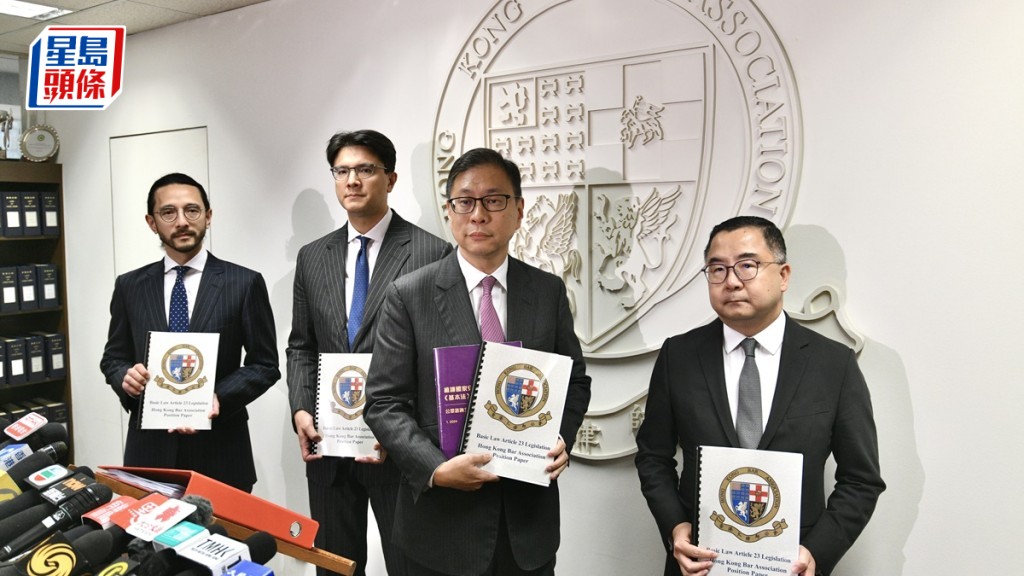 23條立法|草案完成逐條審議 大律師公會冀建議獲盡量採納