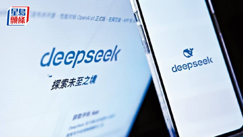 DeepSeek日賺346萬惹熱議 官方稱理論效益非實際