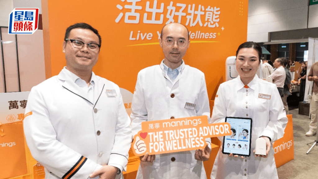萬寧將於「美與健博覽」設6大免費檢測 涵蓋智能中醫諮詢及頭皮分析
