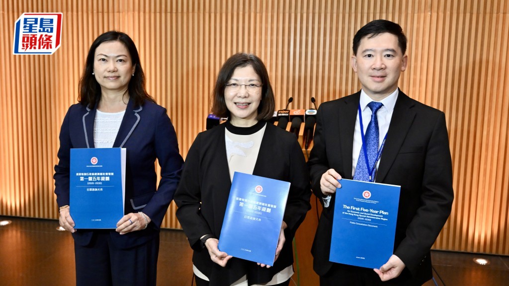 香港五年規劃︱兩個月公眾諮詢展開 政制局：目標第三季內正式發布 會與施政報告、預算案「有機結合」