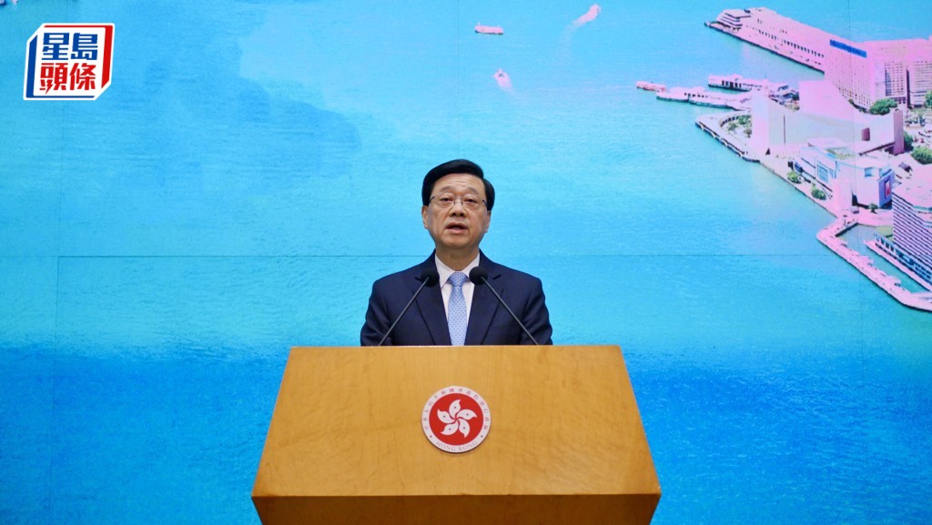 李家超明赴海南出席博鰲亞洲論壇年會 將在全球自由貿易港發展論壇致辭