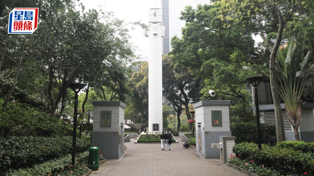 據悉港島西周六會有首場選舉論壇，在香港公園舉行。資料圖片