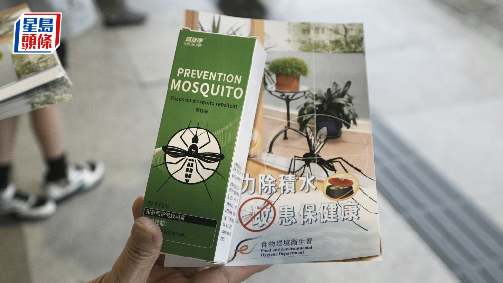 基孔肯雅熱是經蚊子傳播的疾病,亦是本港法定須呈報的傳染病。資料圖片