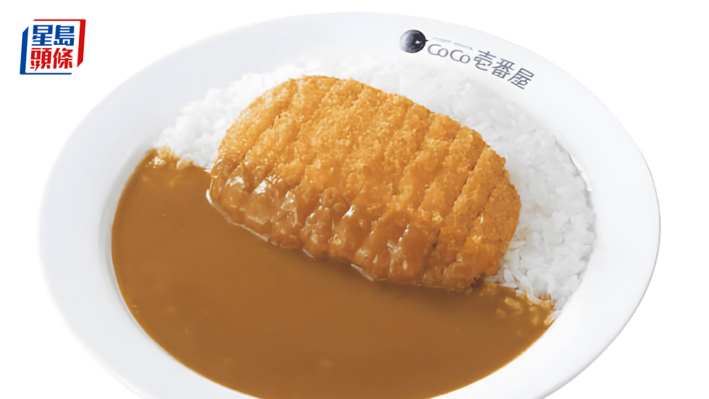 「咖喱炸豬扒飯」取代巨無霸指數 揭日圓嚴重低估 相差市價六成 更反映民眾影響
