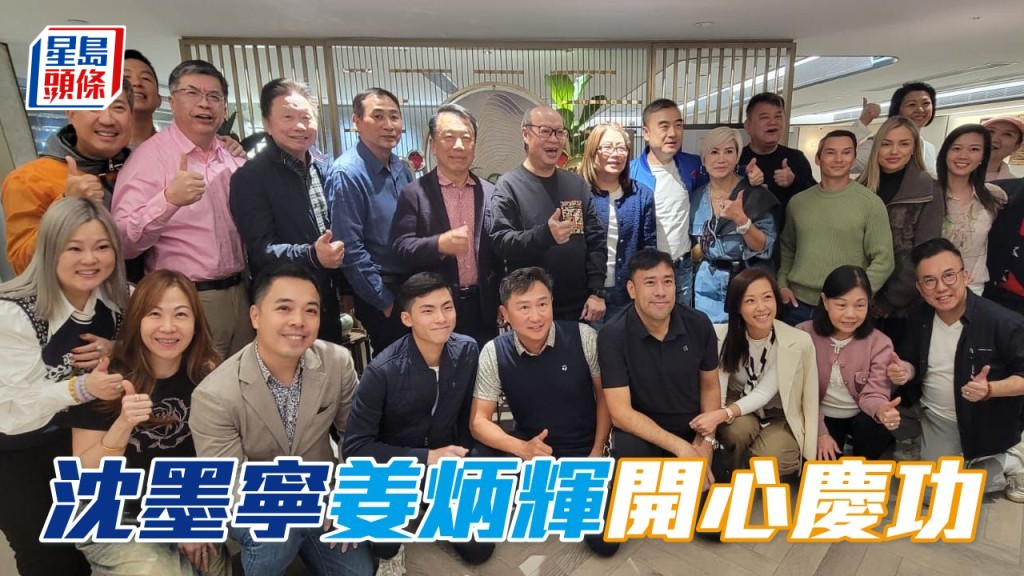 「飛輪霸」、「瑤瑤日上」和「非惟僥倖」早前相繼贏馬，取得佳績，馬主沈墨寧與姜炳輝開心慶功。