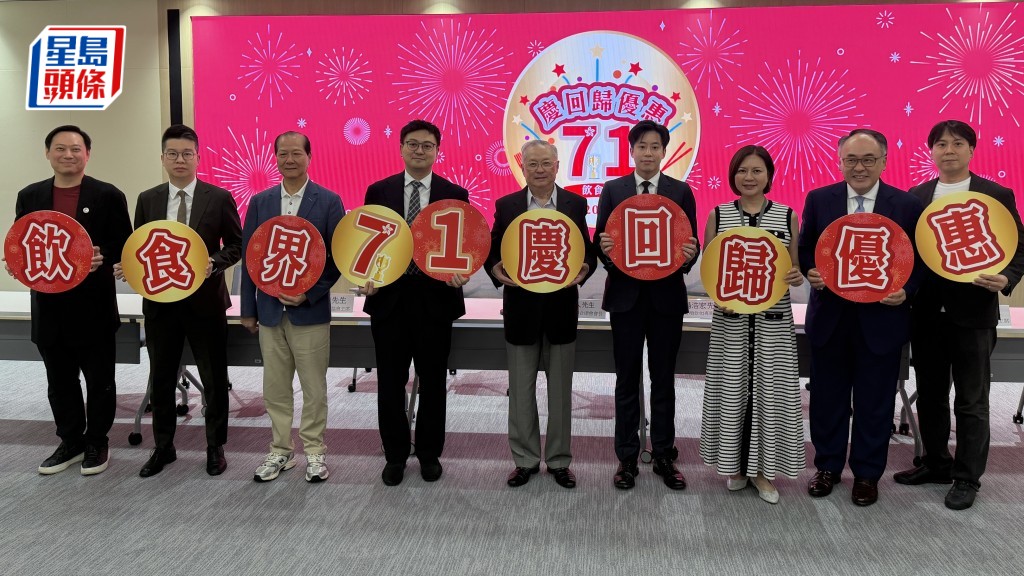 7.1飲食優惠｜逾3000餐廳參加 太興集團全線71折 美心/大家樂/麥當勞有優惠 即睇全名單