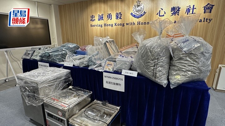 警方展示相關證物。