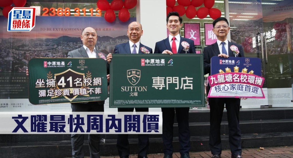 文曜最快周內開價。
