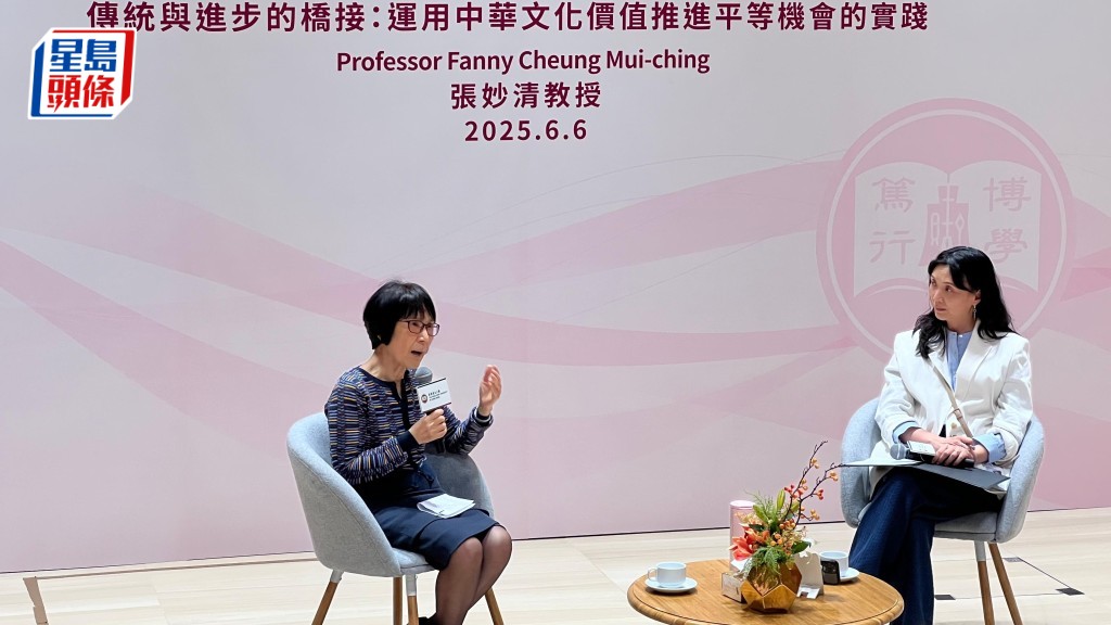 圖說：張妙清（左）出席恒大講座，擔任主講嘉賓。佘丹薇攝