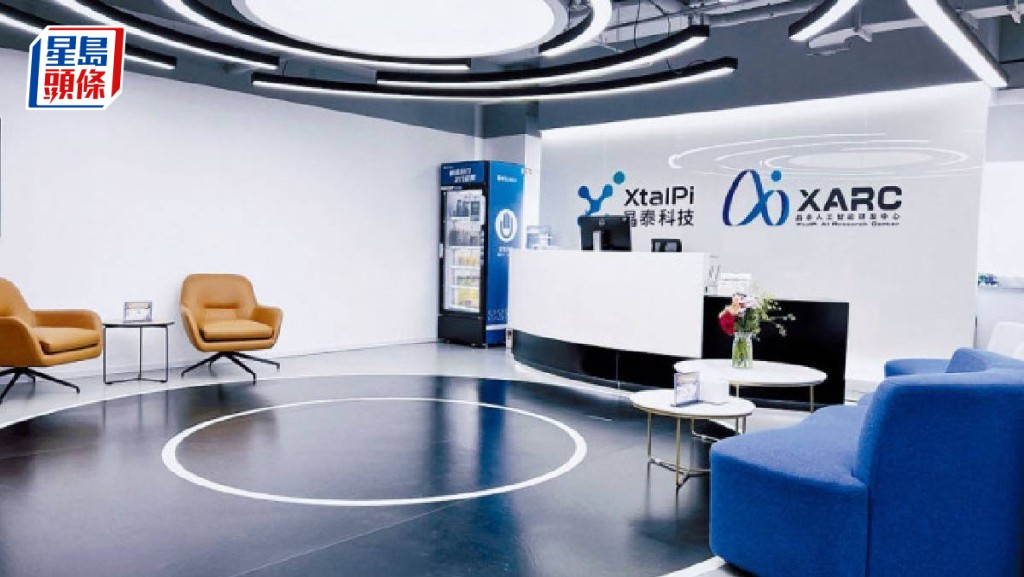 晶泰科技與微軟中國合作 午後股價一度急升20%