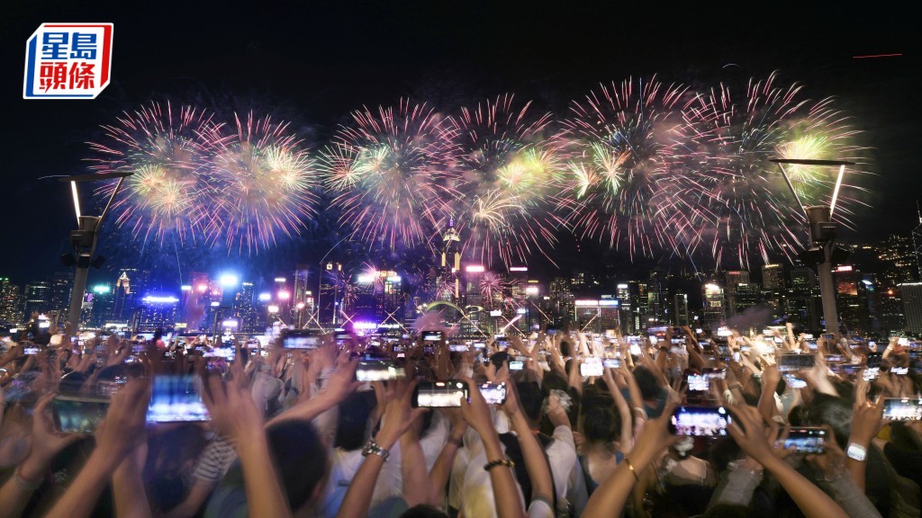 十一國慶｜煙花匯演維港綻放 李家超祝願國家繁榮昌盛 香港續創輝煌