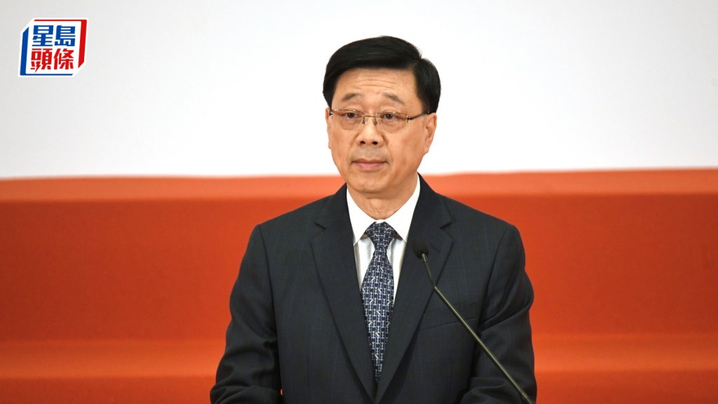 李家超表示,將於明日在大埔舉行《施政報告》地區諮詢會。資料圖片