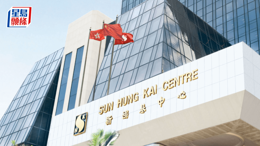 新鴻基公司多元化投資應對波動 「無人能從中東現狀獲益」續看好本港樓市