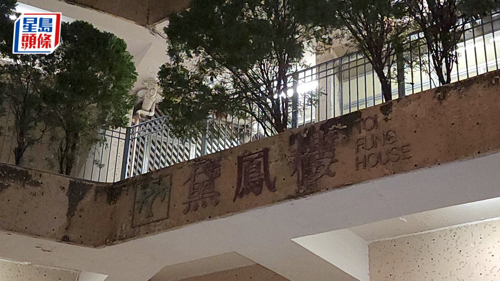 48歲男將加入老鼠藥的龍眼蜜給女兒飲用，涉企圖謀殺被捕。黎志偉攝