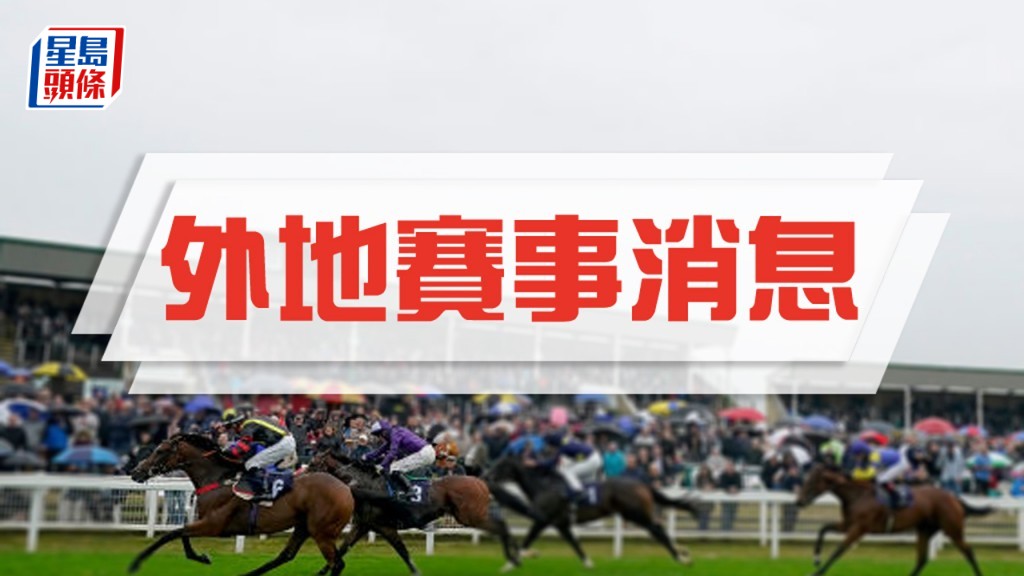 韓新目前以五十一場頭馬在德國騎師成績表上領先，若果能夠維持手風，勢將成為德國冠軍騎師。