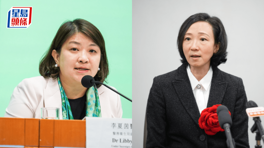 醫衞局副局長李夏茵8.1轉任醫管局行政總裁  范婉雯接任醫衞局副局長