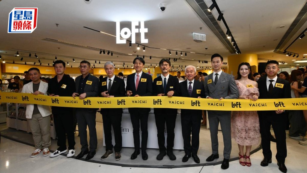 LOFT時隔15年重返香港 YAICHI投資千萬開一年期間限定店 「新地在租金及推廣上很大支持」