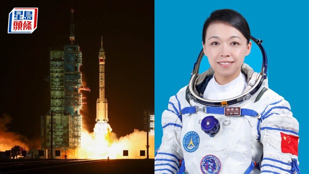 神舟二十三號｜黎家盈母校師弟妹中秋送家書 祝福航天員科研順利、平安凱旋