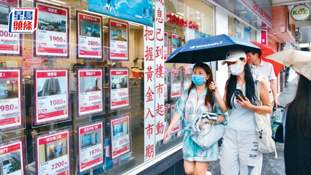 盈翠半島2房945萬易手 業主持貨13年帳賺50%