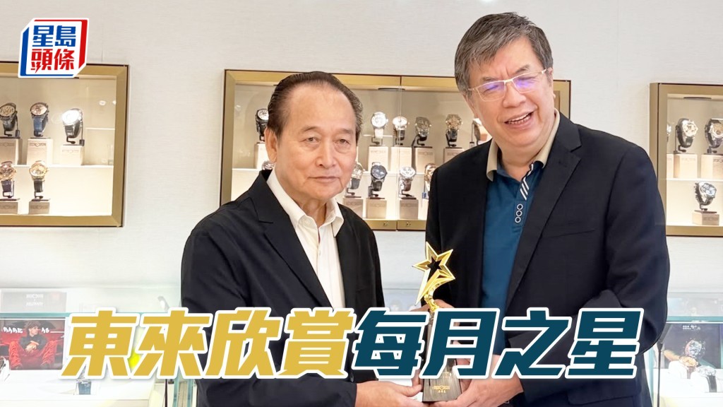 馬主曾炳威（左）及馬主沈墨寧
