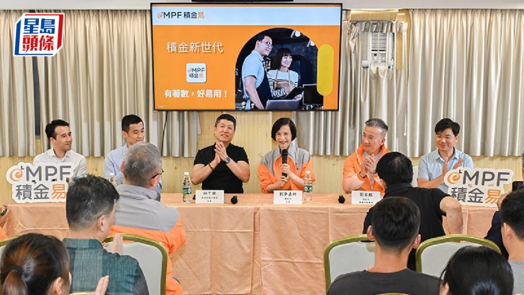 積金易運作1個多月 獲逾2萬人註冊 中國人壽信託明起加入平台