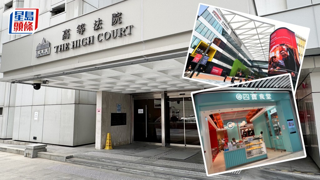 四寶食堂於啟德零售館3的分店被指欠租，遭啟德體育園入稟高院追討110萬元兼要求收舖。資料圖片/openrice圖片