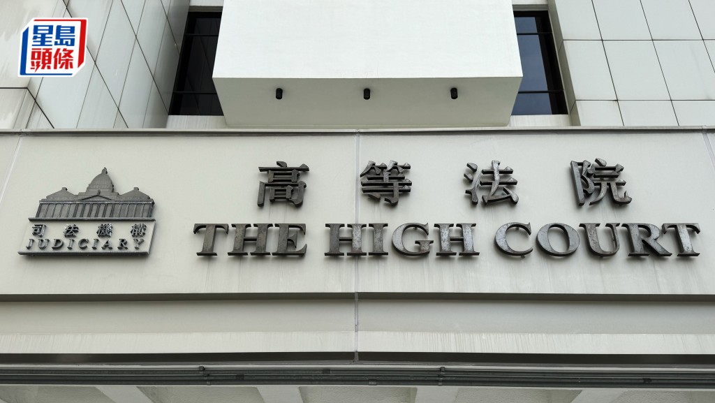 法官李運騰稱本案「相當離奇」,法庭索取心理及精神報告,押後至8月26日判刑。資料圖片