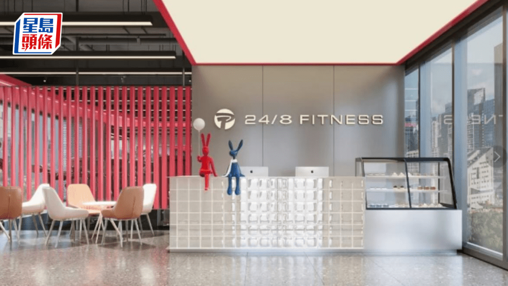 24/7 FITNESS疑被抄襲 上海驚現「24/8 Fitness」引熱議