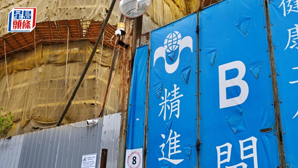 精進建築被指拖欠工程費遭入稟法院追討逾388萬元。資料圖片