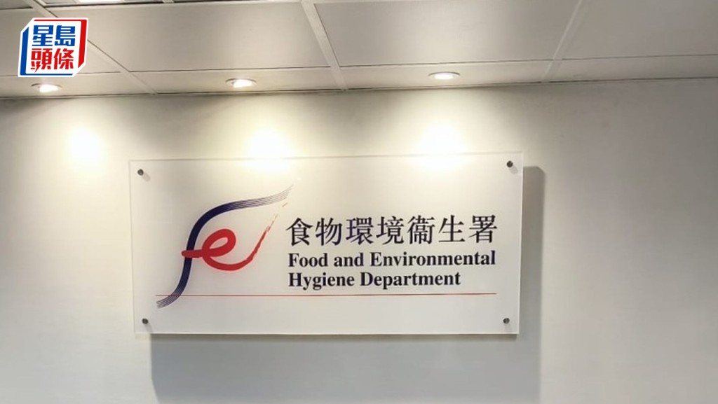 大埔工人疑用吹風機吹枯葉入草叢坑渠 食環署查證非轄下人員已轉介