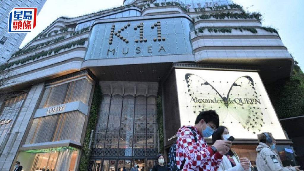 LV據報明年底K11 Musea開店 已與新世界達成協議