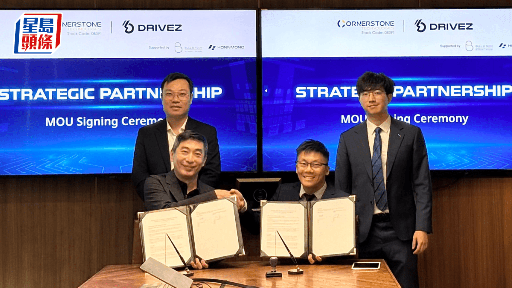 「星之子」陳易希夥基石科技推「電動車充電區塊鏈平台」 最快明年啟用