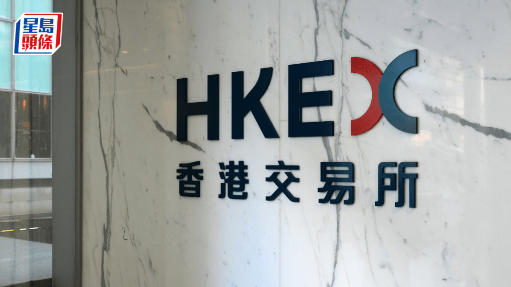 Elliott就鎳交易提新申索 港交所及LME被列被告 港交所：毫無法律依據