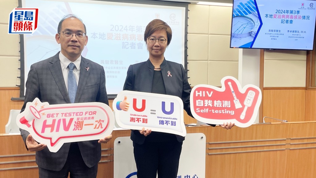 衛生署衛生防護中心公布今年第三季接獲85宗愛滋病病毒感染個案。蕭博禧攝