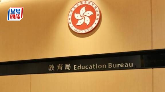 大埔宏福苑五級火丨教育局：上星期五停課大埔區學校 明日以不同方式逐步恢復課堂