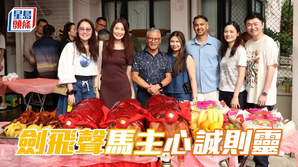 「劍飛聲」馬主心誠則靈
